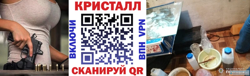 Амфетамин VHQ  магазин  наркотиков  Княгинино 