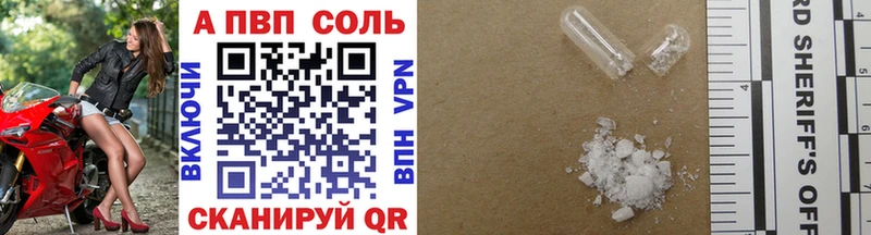 Alpha PVP VHQ Княгинино