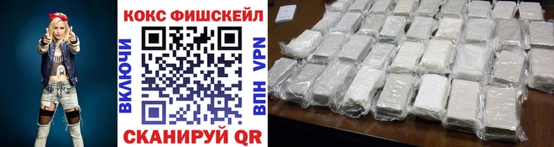 КОКАИН 98%  купить  цена  Княгинино 