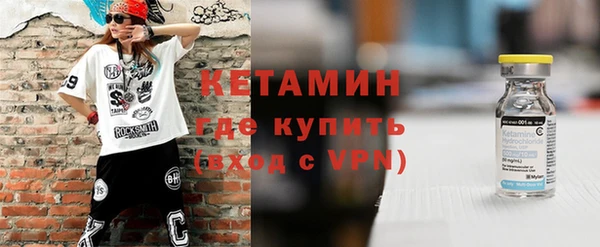 скорость mdpv Бородино
