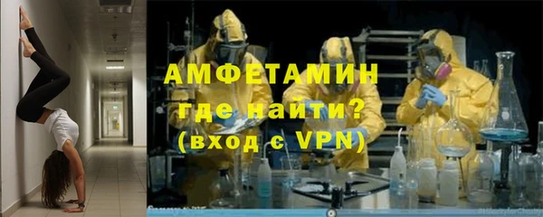 mix Бугульма