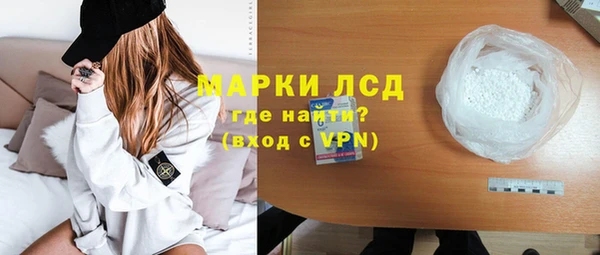 молекула духа Бронницы