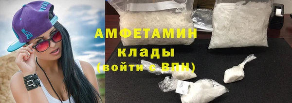 скорость mdpv Бородино