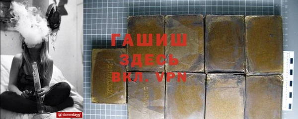 скорость mdpv Бородино