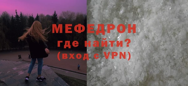 молекула духа Бронницы
