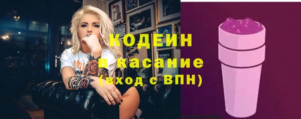 mix Бугульма