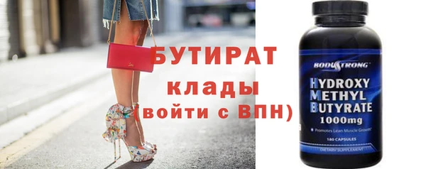 молекула духа Бронницы