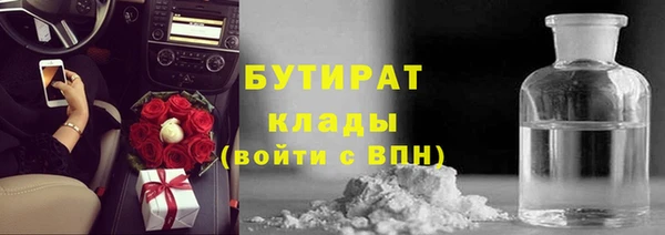 круглые Богородск