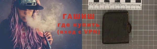 скорость mdpv Бородино