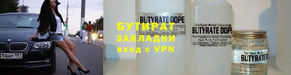 прущие крисы Богданович