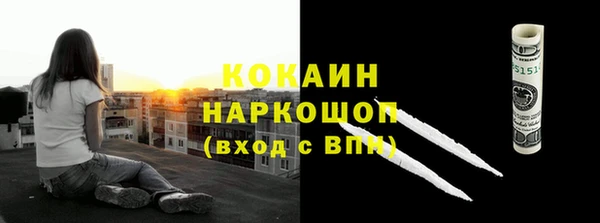 mix Бугульма
