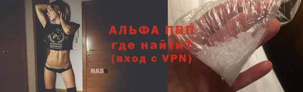 каннабис Богородицк