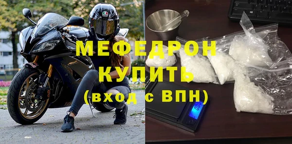 молекула духа Бронницы