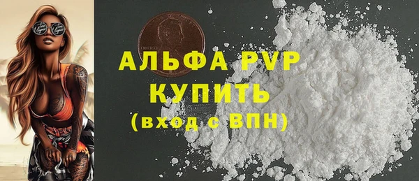 скорость mdpv Бородино