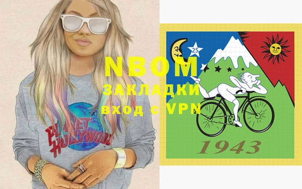 mix Бугульма