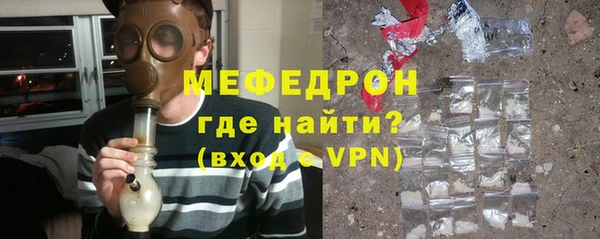 молекула духа Бронницы
