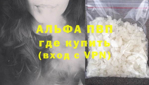 mix Бугульма