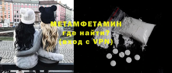молекула духа Бронницы