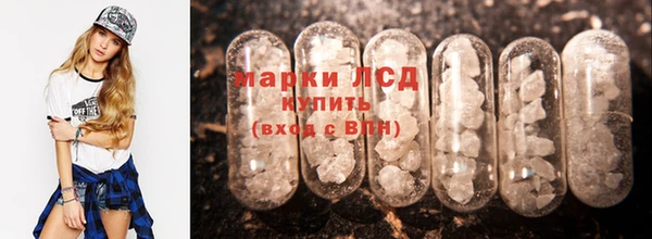 молекула духа Бронницы