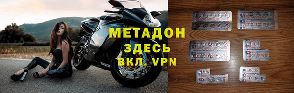 скорость mdpv Бородино