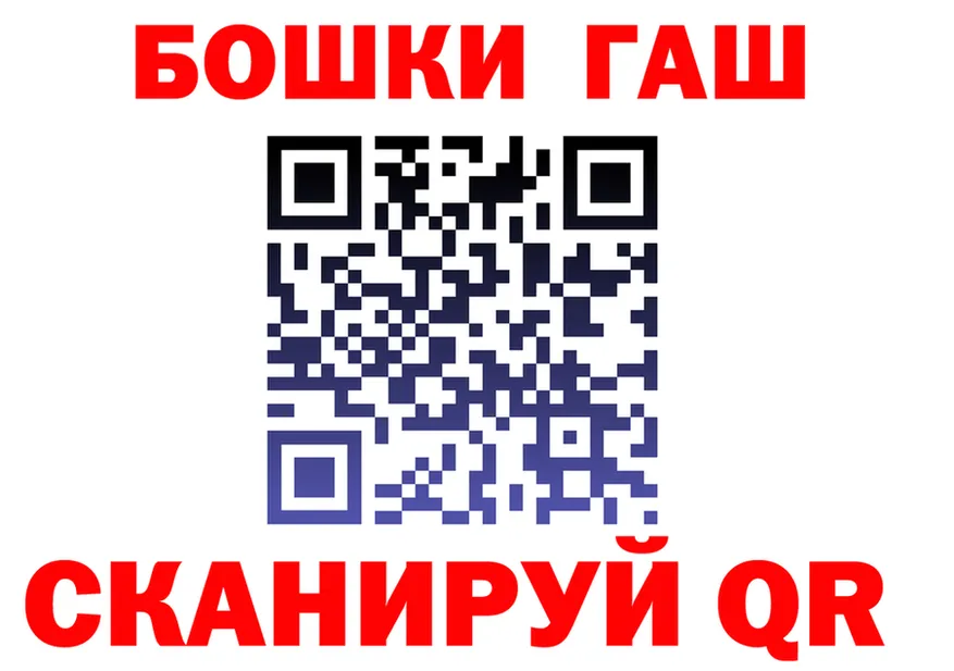 Продажа наркотиков площадка Telegram Княгинино