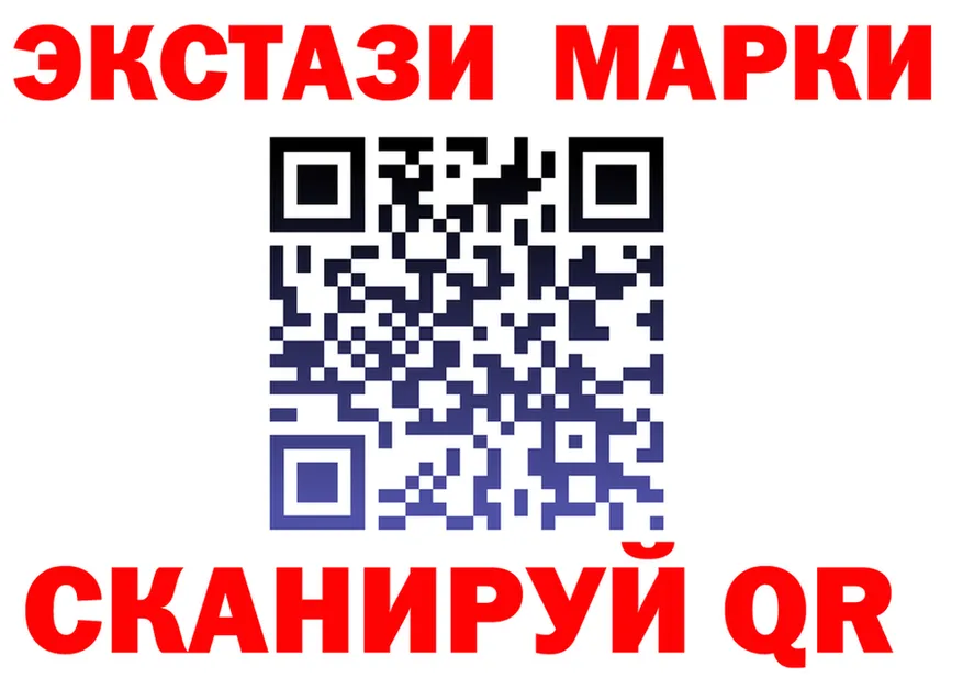 Ecstasy VHQ зеркало мориарти hydra Княгинино