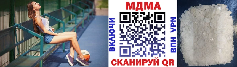 МДМА VHQ  Княгинино 