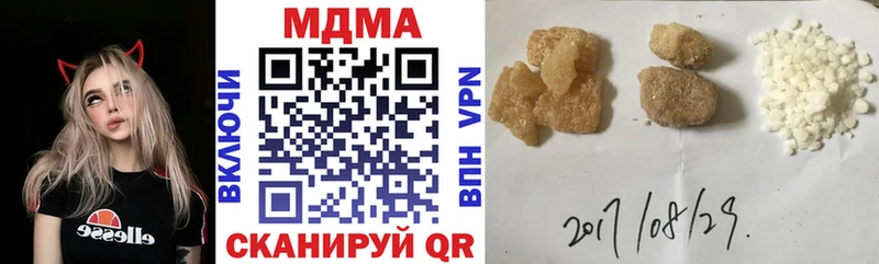 МДМА кристаллы Княгинино