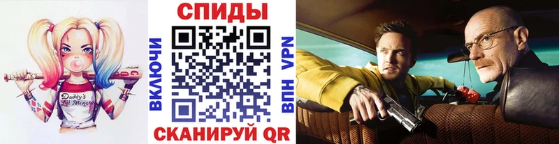 Метамфетамин Methamphetamine  Княгинино 