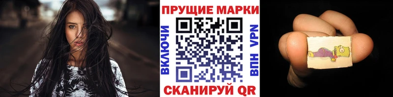 площадка наркотические препараты  Княгинино  Марки 25I-NBOMe 1,8мг  дарнет шоп 
