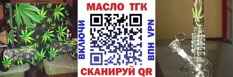 Дистиллят ТГК жижа  darknet состав  Княгинино  даркнет сайт 